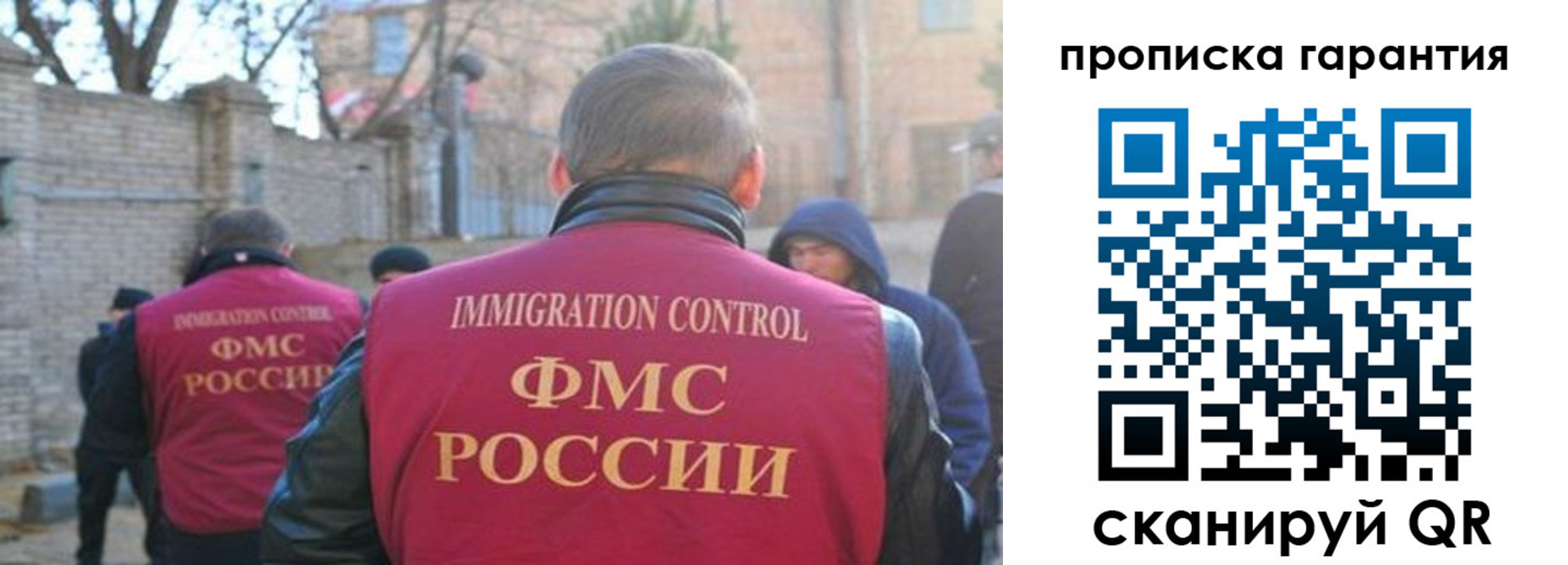 регистрация для школы в Боре